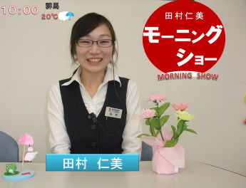 令和スタートダッシュキャンペーン